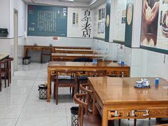-共和春(凤凰街店)
