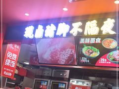 -猪角·闽南猪脚饭(上梅林店)