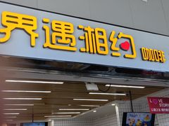 -张家界荷花国际机场