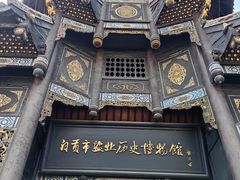 -自贡市盐业历史博物馆