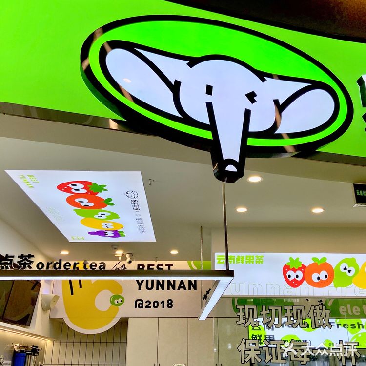 最近每天都在点外卖 【满杯阳光玫瑰】