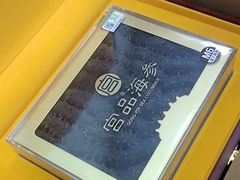 -宫品海参专卖店(黄浦老西门店)