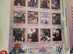 -阿昌白族石板烧(大理古城店)