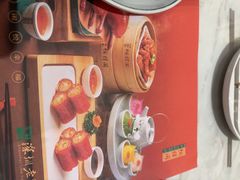 -悦得闲广式点心茶楼(蓝鲸世界店)