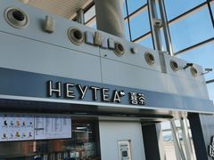 -喜茶(广州白云机场T2出发厅店)