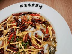 -太二酸菜鱼(赣州万象城店)