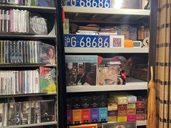 -Hi Fi Acoustic 梵香禅韵·色声香味