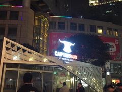 -开普墩Captain网咖俱乐部