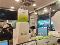 -7分甜(观前碧凤坊店)