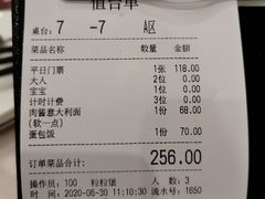 -FAIRYLAND龙族星球主题餐厅(凯丹广场店)