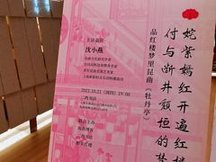 -二酉书店TOYOU BOOKS