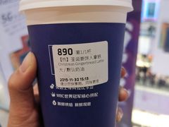 -瑞幸咖啡(凯德埃德蒙顿路店)