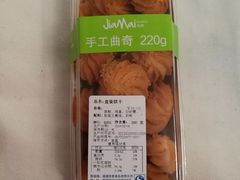 盒装饼干-佳麦烘焙(姚港路店)