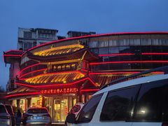 -老雒阳面馆·水席·洛阳菜(偃师店)