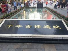 -北京路步行街-千年古道遗址