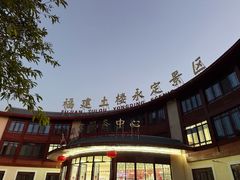 -初溪土楼群