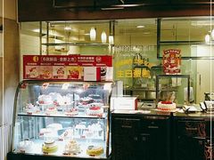 -味多美蛋糕(双安店)