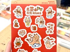 -去茶山(新光里店)