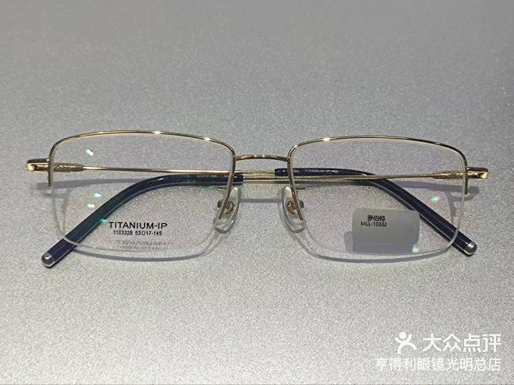 男士金丝半框眼镜足够气场驾驭