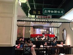 大堂-吉旺港式餐厅(南方商城店)