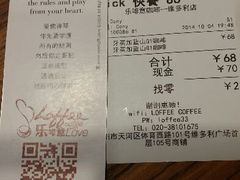 android_upload_pic-JAMROCK 乐啡意咖啡