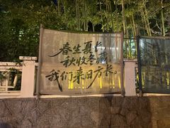 -青岛第三海水浴场