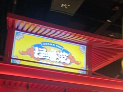 -怪噜范·贵阳小吃大排档(金源旗舰店)