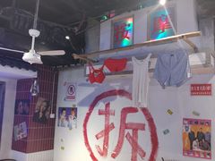 大堂-马路牙子地桌烤肉(工体店)