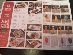 -渝蛙馆(新百店)