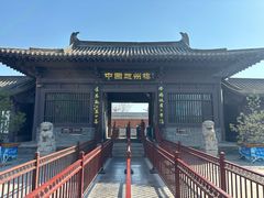 -赵州桥景区