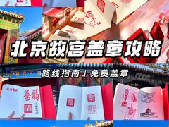 -故宫博物院(故宫)