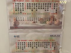 -泰康之家·申园