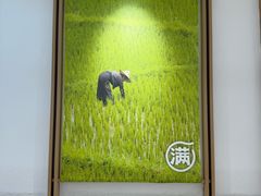 -小满手工粉(北京富力广场店)