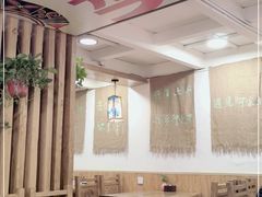 大堂-遇见阿家村云南菜(魏公村店)