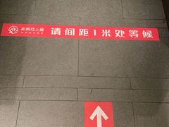 -老板恋上鱼(环山路店)