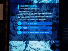 -湖南省地质博物馆