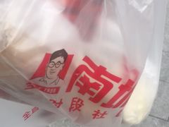 -南城香·饭香串香馄饨香(红军营店)