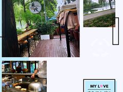 -禾牧铁板创意料理(姑嫂树路店)