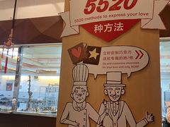 -歌斐颂巧克力小镇