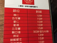 -牛很鲜潮汕牛肉火锅(朝晖路店)