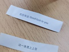 -幸运咖(钱塘御景店)