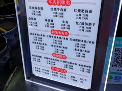 -花市豌杂面(民生路店)