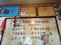 菜单-玫瑰甜品(文明路店)