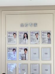 -广州美莱医疗美容医院