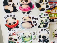 -熊猫邮局(少城店)