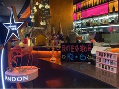 -YUE·6·西式融合餐厅(外滩六号店)