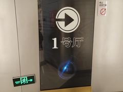 -中影国际影城(印力中心CINITY店)