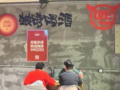 -熙成烧烤(白塔岭店)