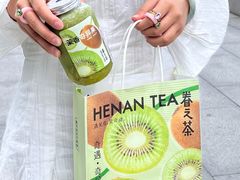 -眷茶(大卫城10楼店)