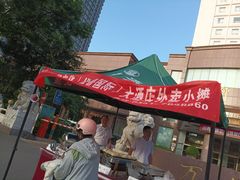 -万狮京华大酒店-中餐厅